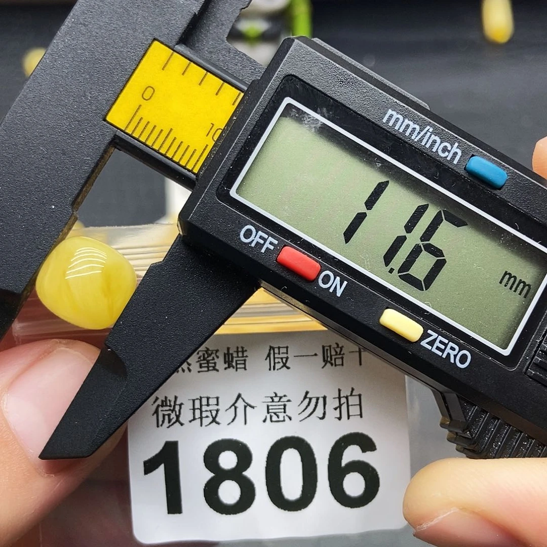 蜜蜡未镶嵌珠宝奇石1806