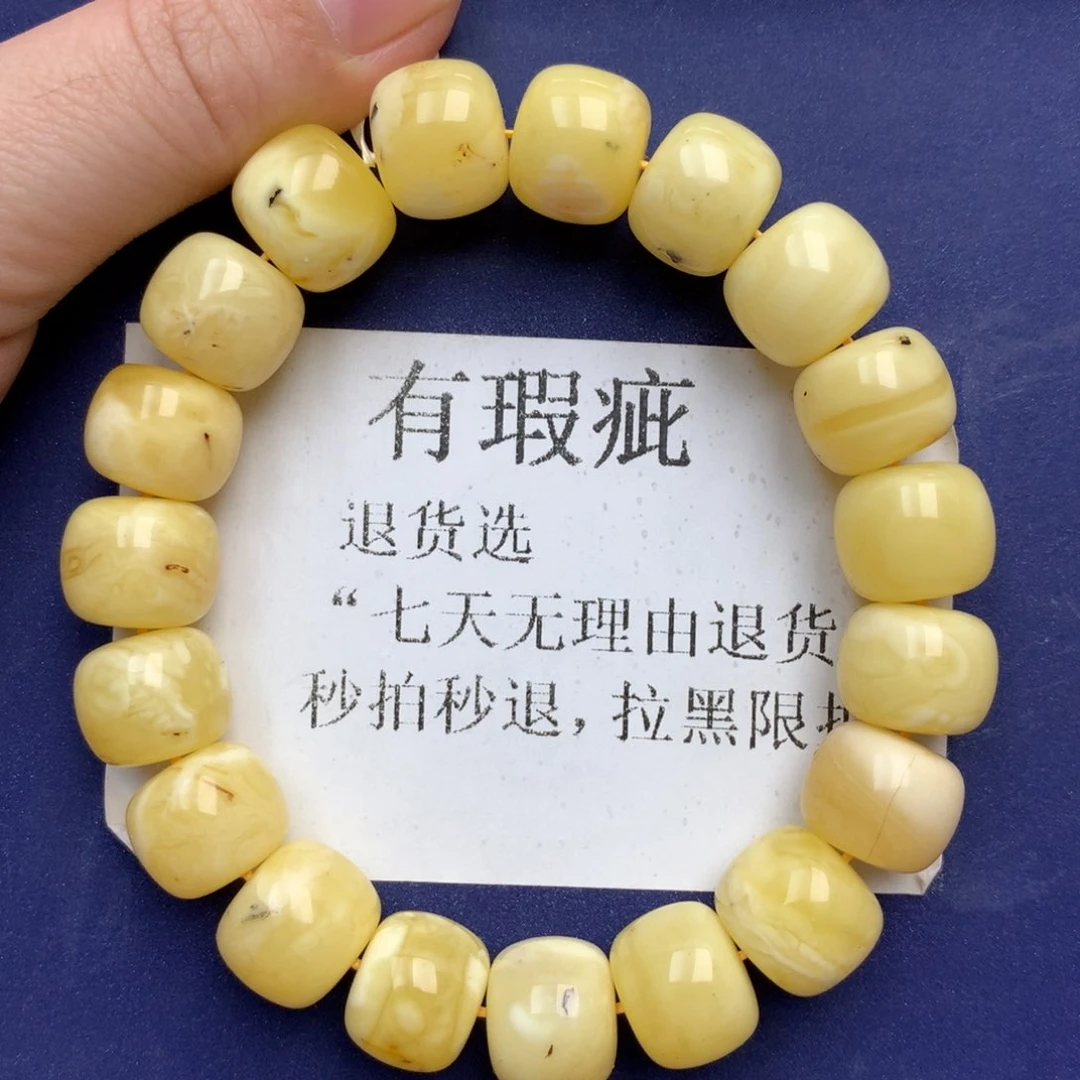 未镶嵌琥珀珠宝奇石24