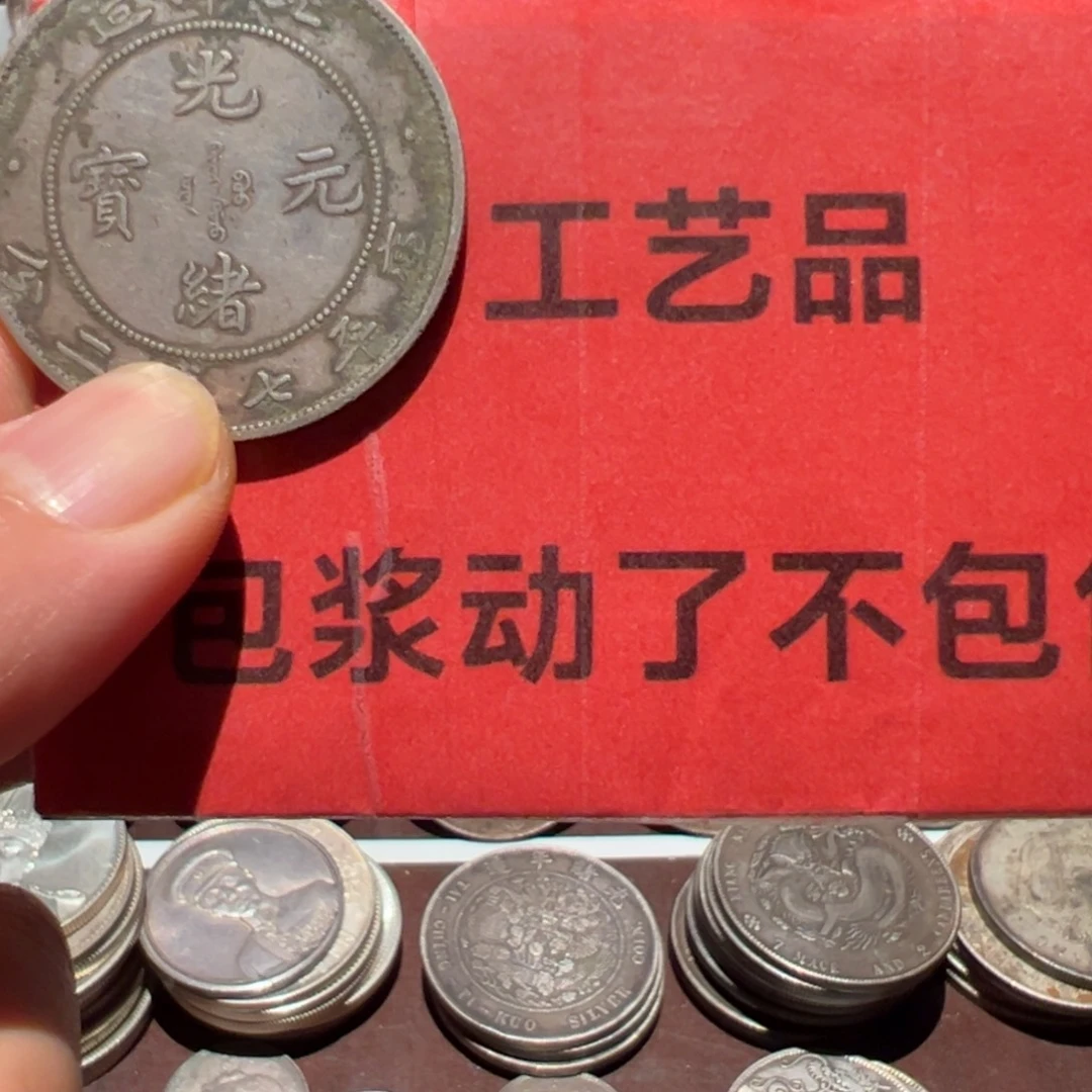 明***子银Ag900现代工艺品含银90