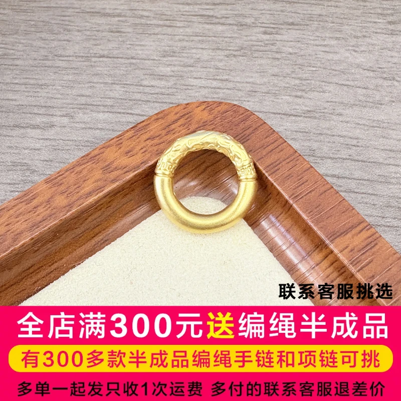 水贝黄金足金999大祥云平安扣DP0172