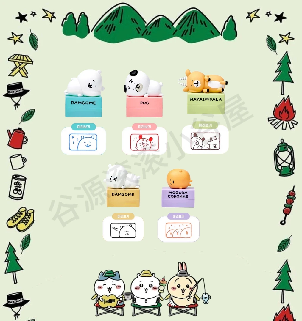 【自嘲熊】自嘲熊摆件印章 潮玩盲盒 （同意代拆）