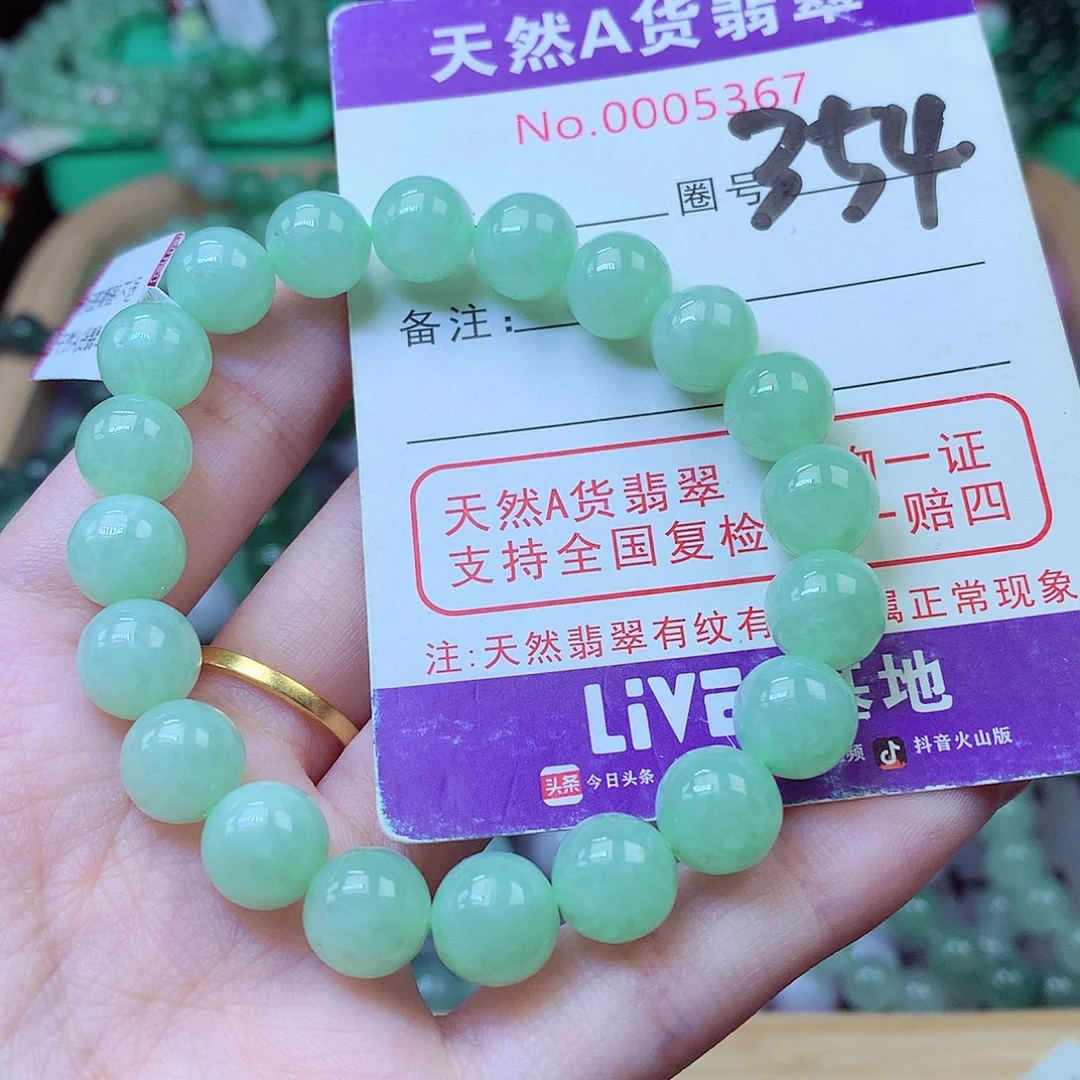 ᴛ***间翡翠未镶嵌毛衣链