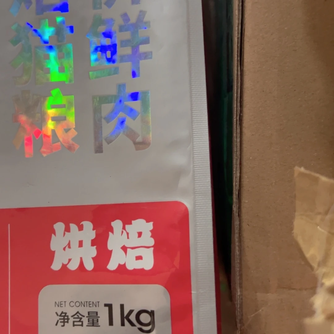 京仓好物推荐9.9包邮