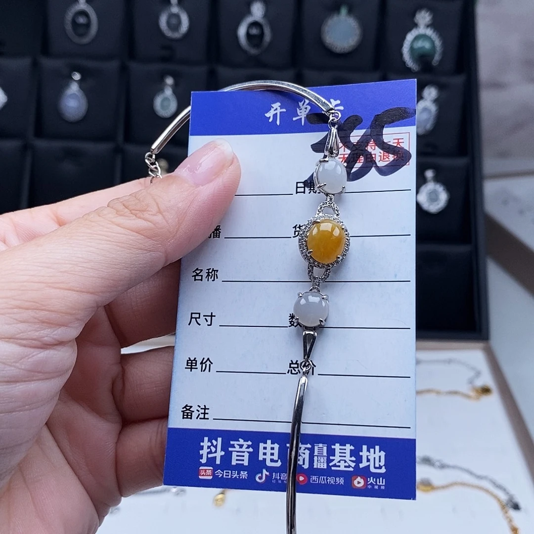 翡翠未镶嵌戒指手链