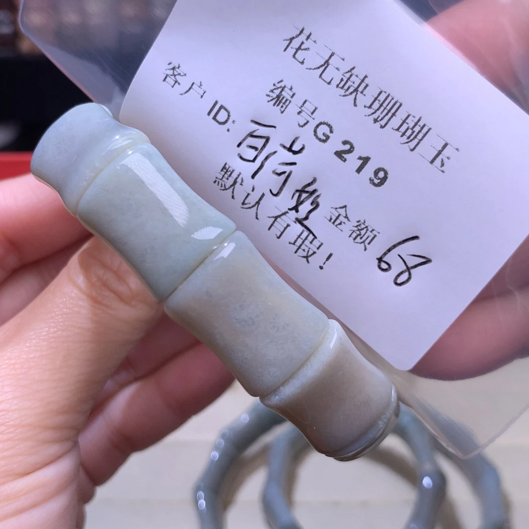 硅化玉手镯未镶嵌百**?