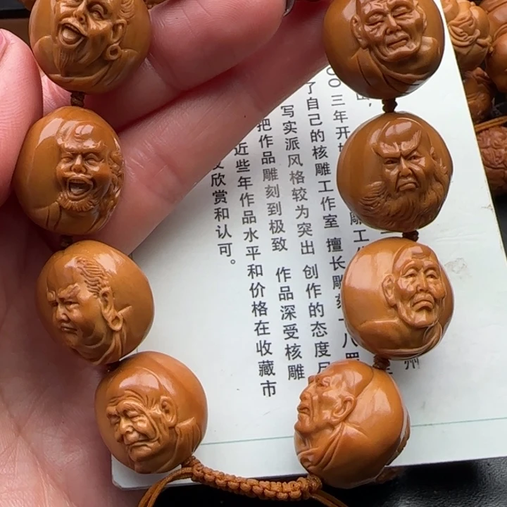 手串橄榄核橄榄核