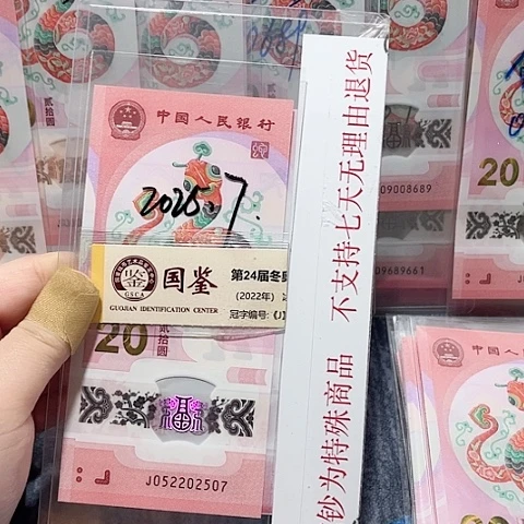 塑料052202507。。。。。。。。。。。。