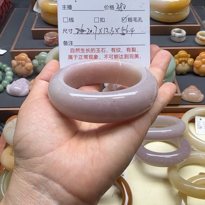 中***号石英岩玉未镶嵌手镯