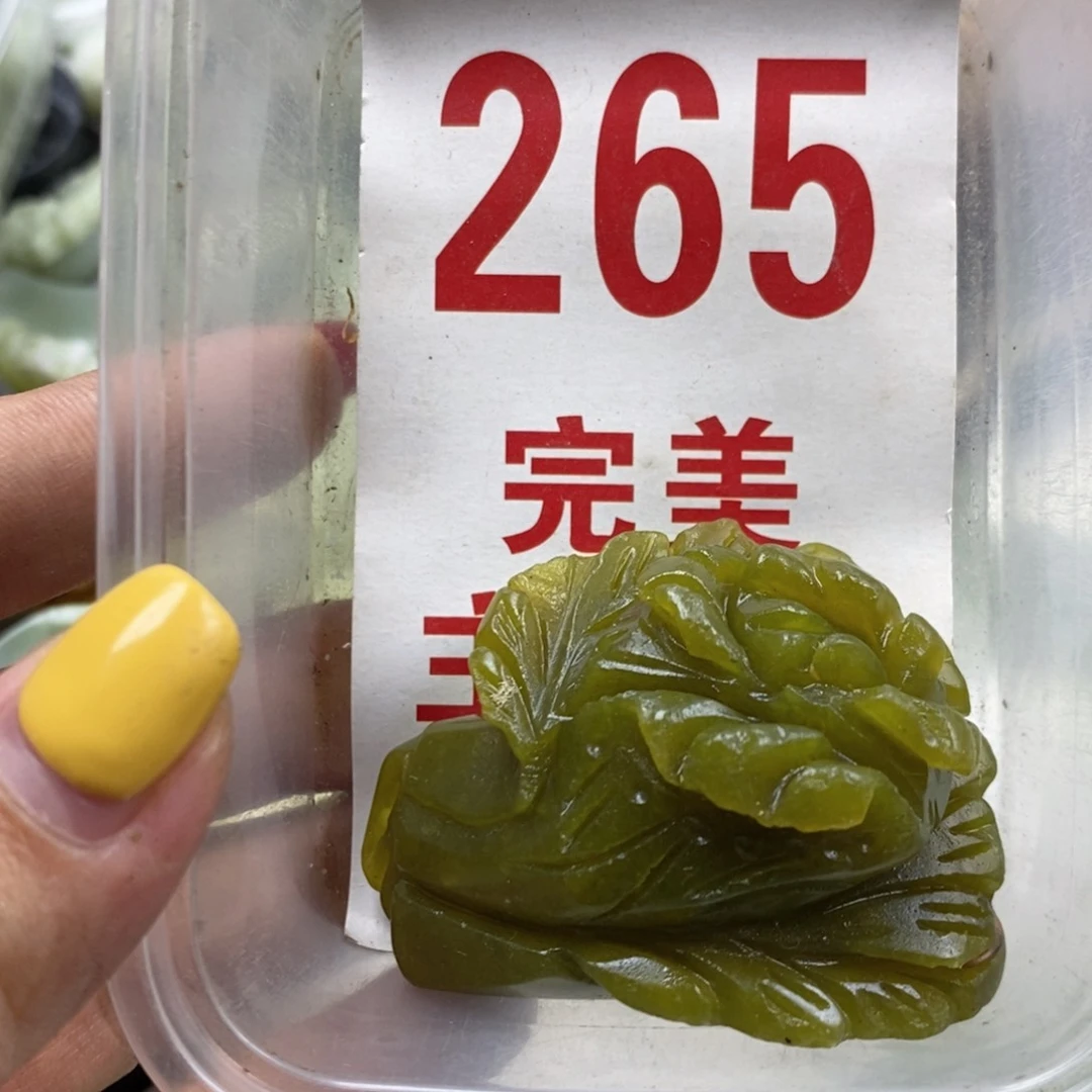 蛇纹石玉未镶嵌挂坠