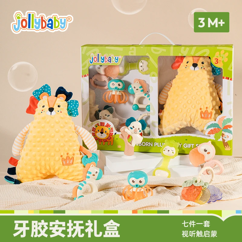 jollybaby新生婴儿安抚礼盒月玩具牙胶0-6个手摇铃满月礼礼物见面