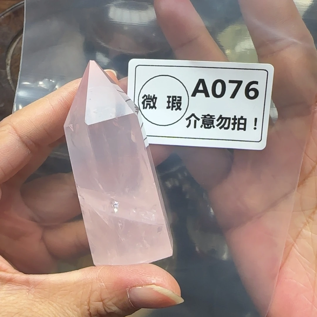 水晶未镶嵌未镶嵌a076