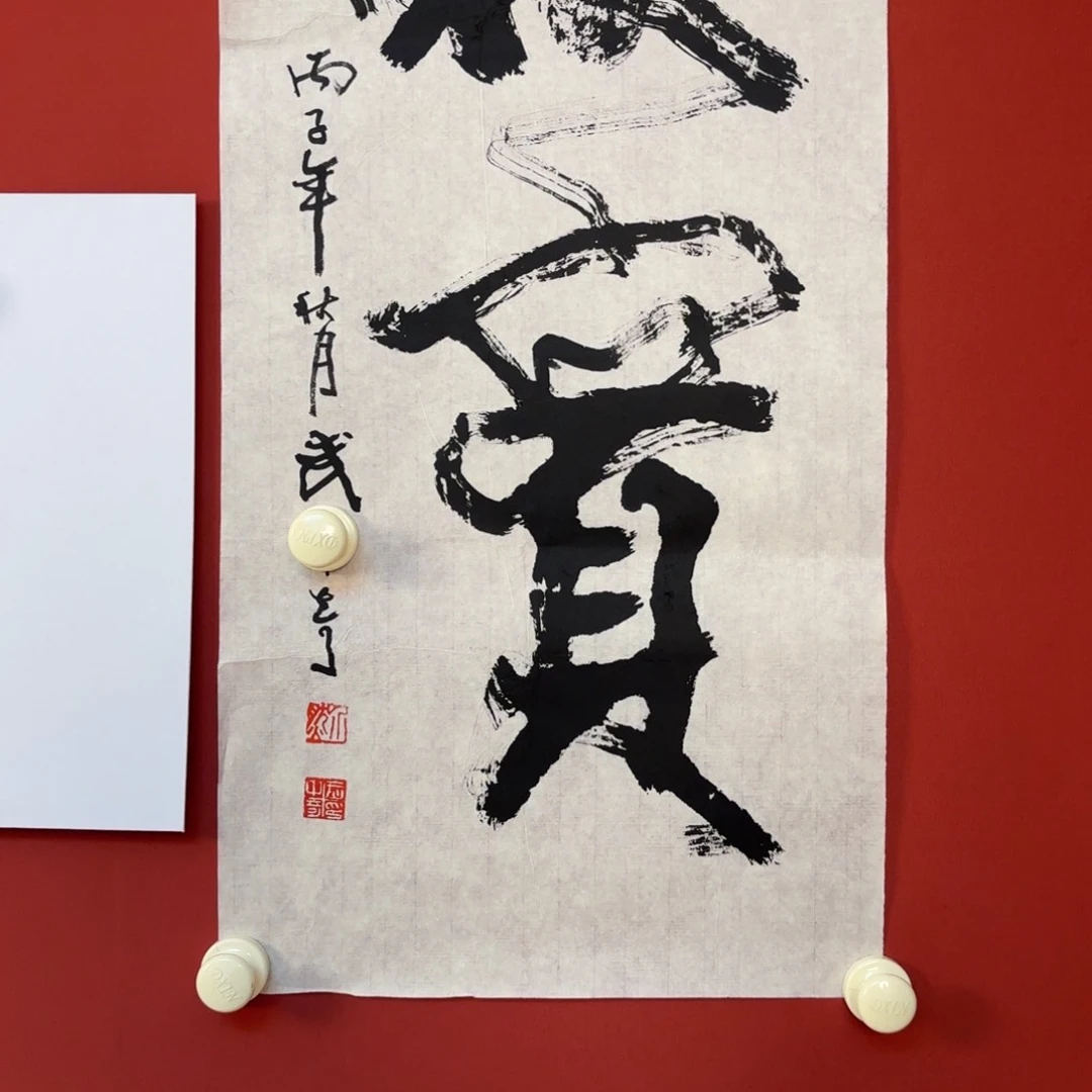 国画66666666666666