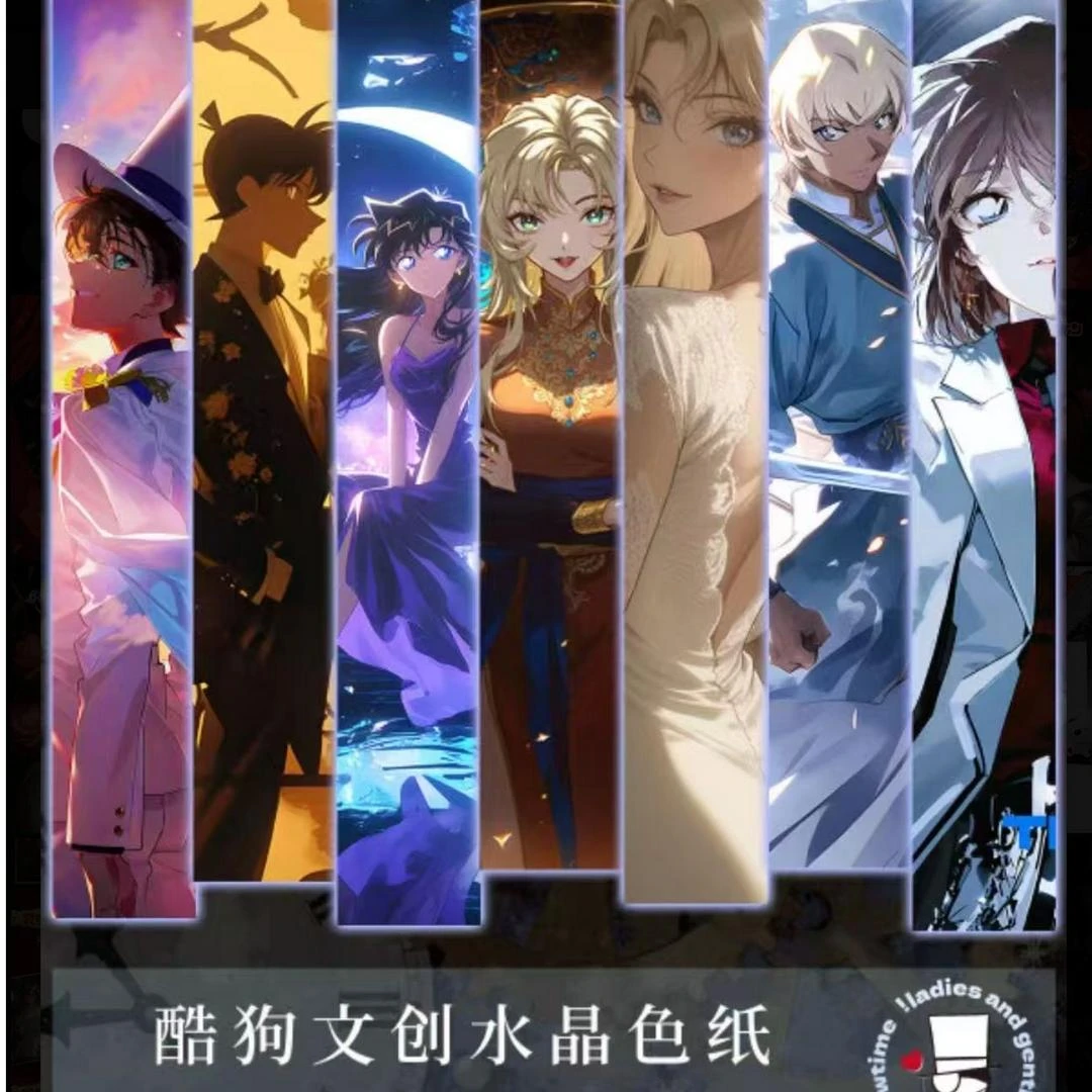 【千绪】酷狗文创X名侦探柯南X水晶色纸第一弹