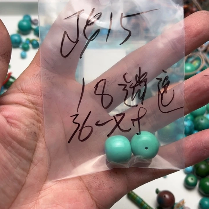 编织品DIY 配珠 配串
