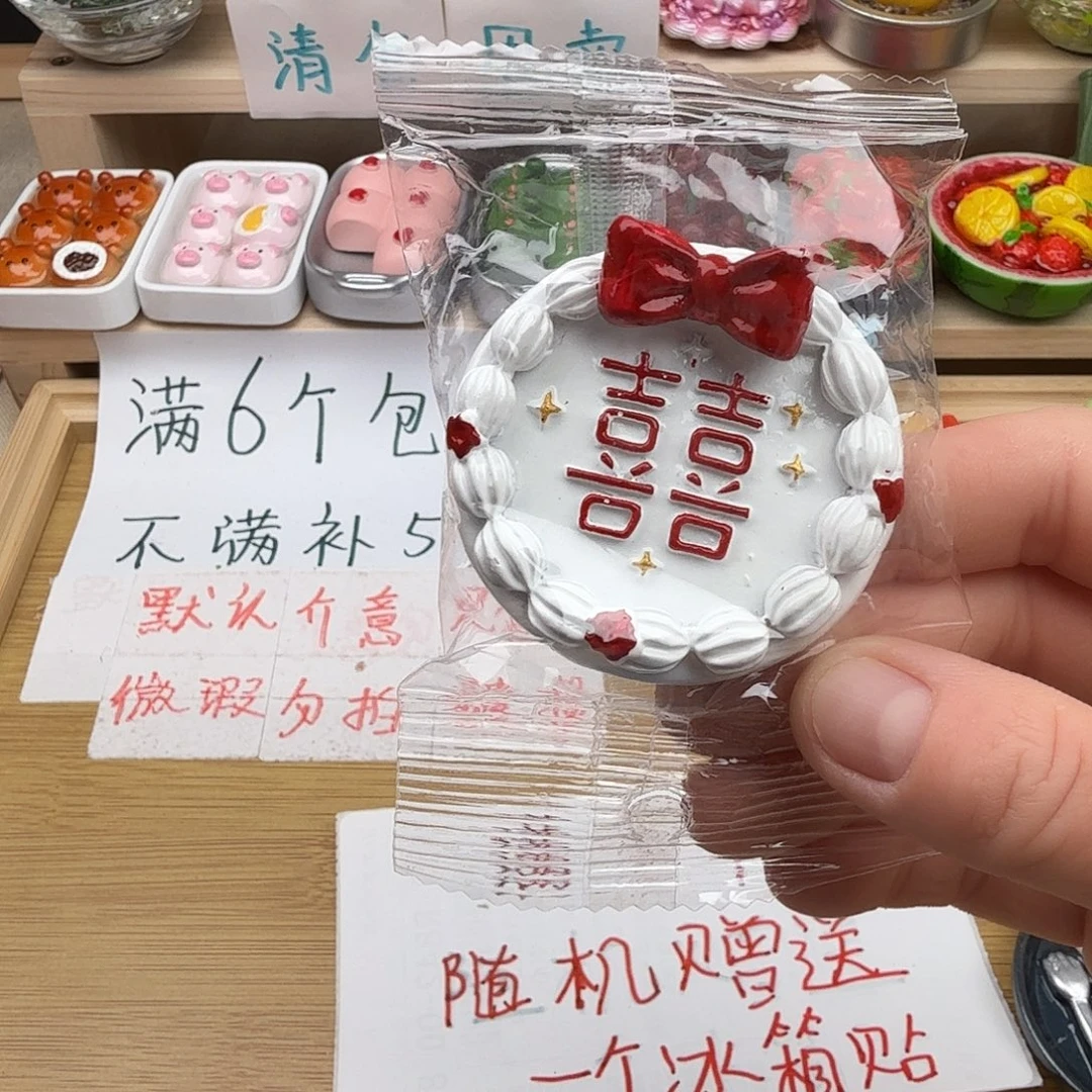树脂食玩冰箱贴 凭开箱视频售后