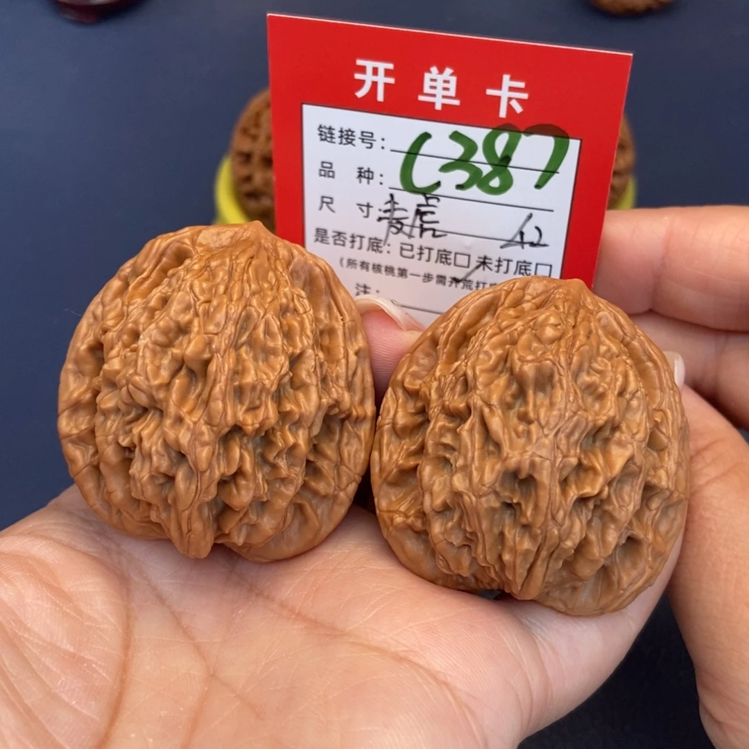 吊坠文玩核桃文玩核桃