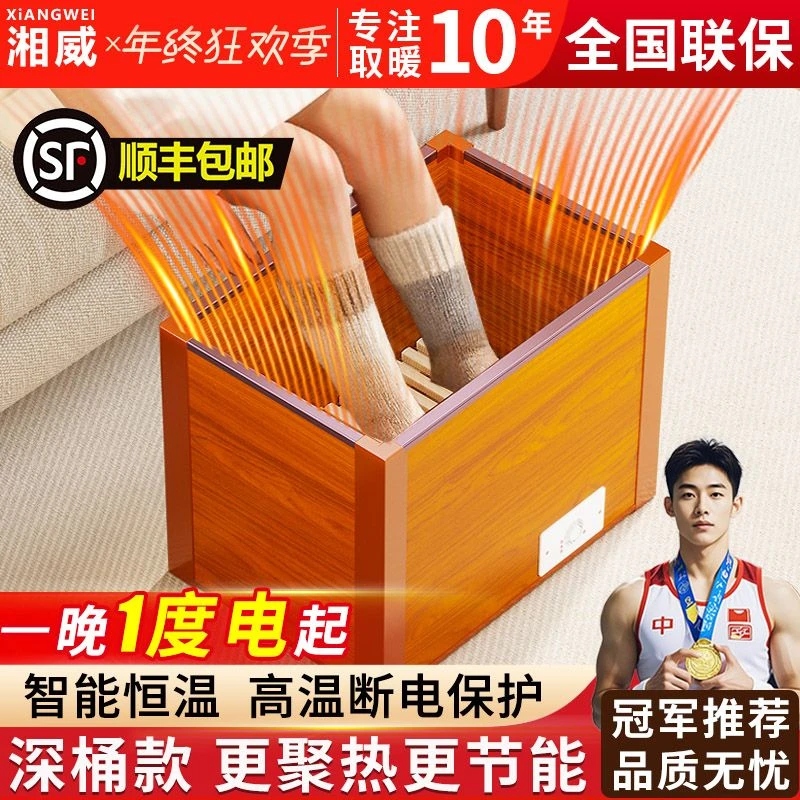 实木电火桶湖南烤火箱取暖器家用省电暖器烤火炉暖脚烤脚取暖神器