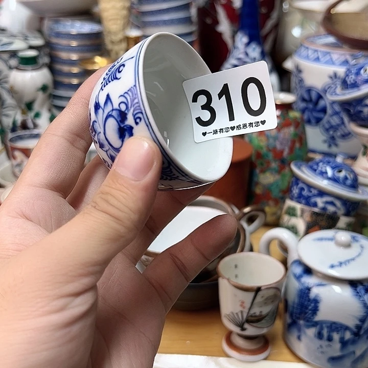 瓷片生****?310……………………