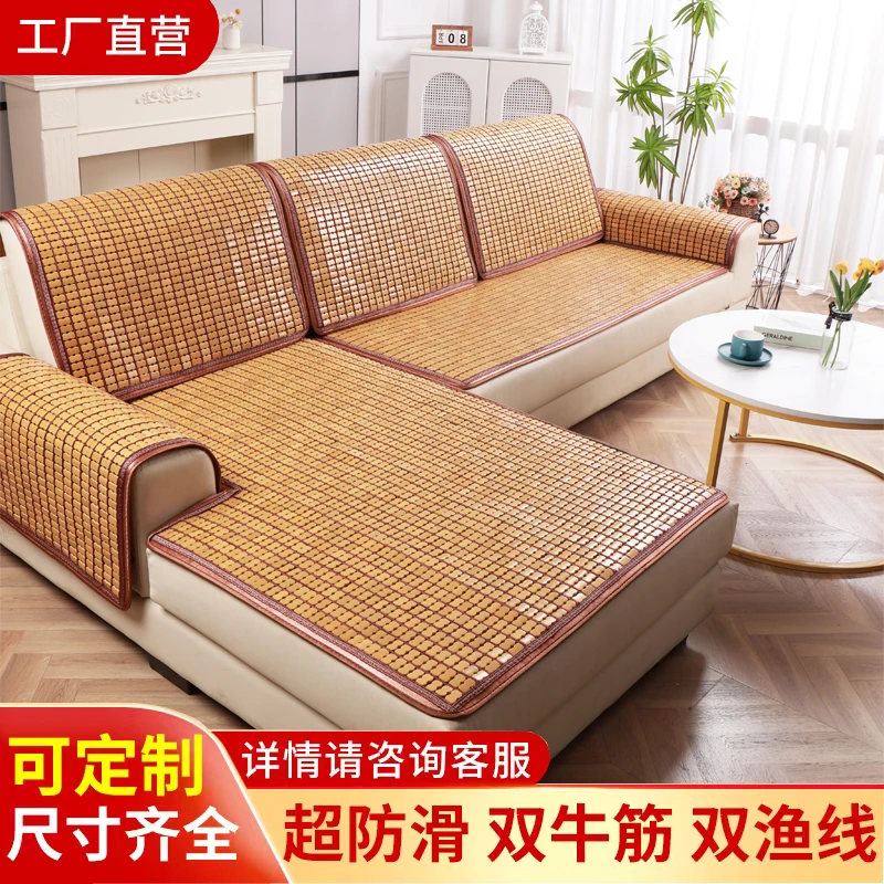 麻将凉席沙发垫夏季竹凉垫防滑夏天欧式客厅实木坐垫飘窗竹垫定制