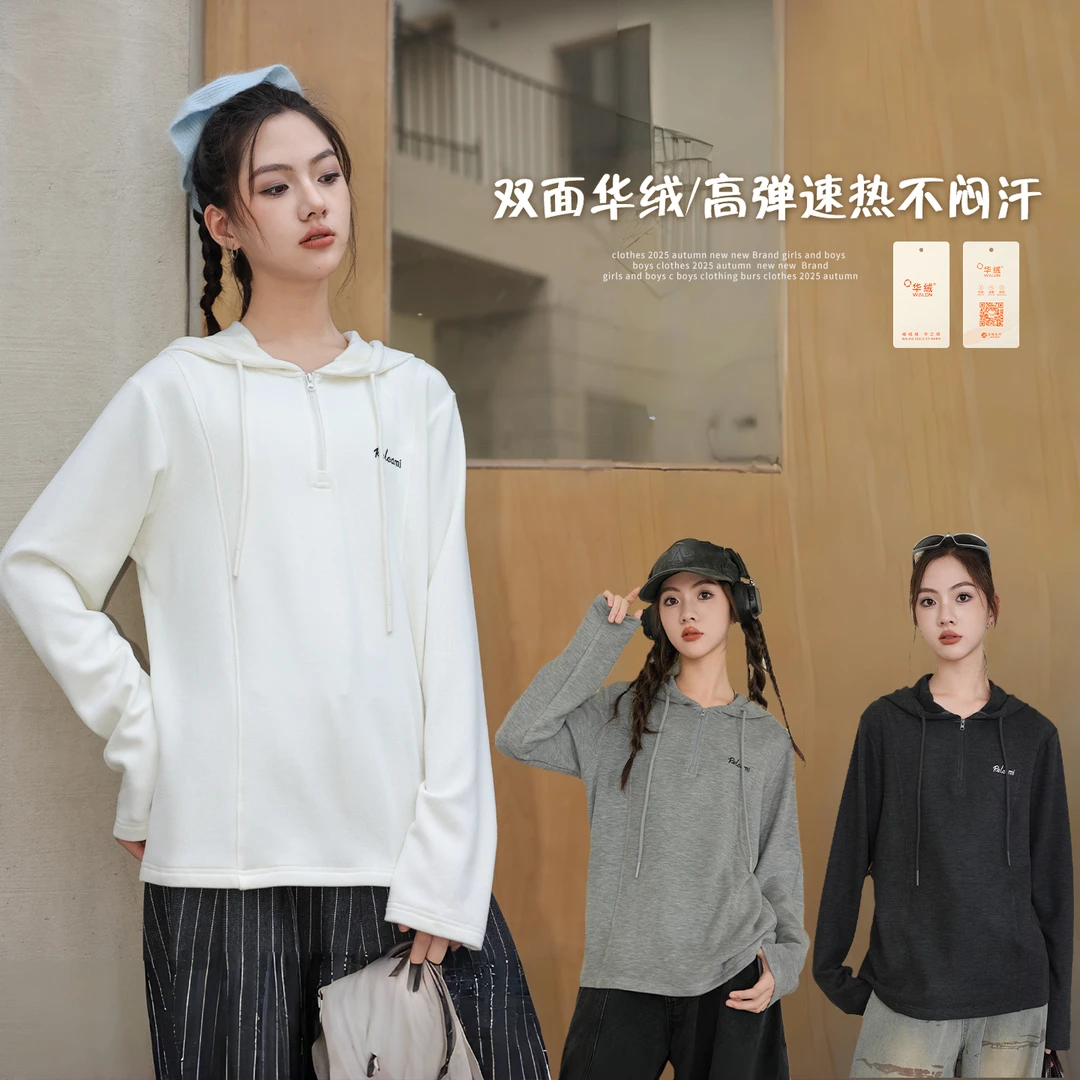 【华绒认证面料】女大童连帽卫衣2025秋装新款儿童帽衫打底上衣高弹