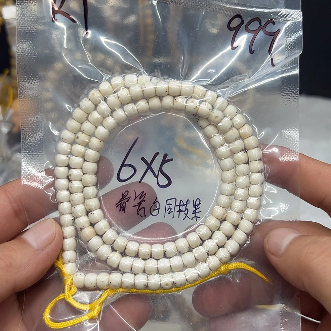 手串星月菩提K1瓷白6-5大留白108
