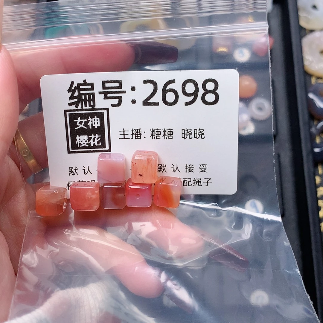 玛瑙/玉髓颈饰合金懿*