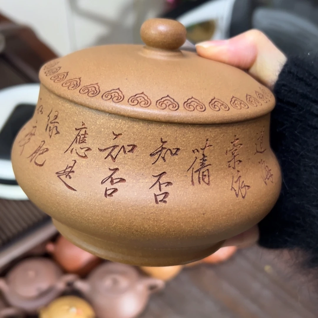 紫砂茶壶黄将破茶叶罐