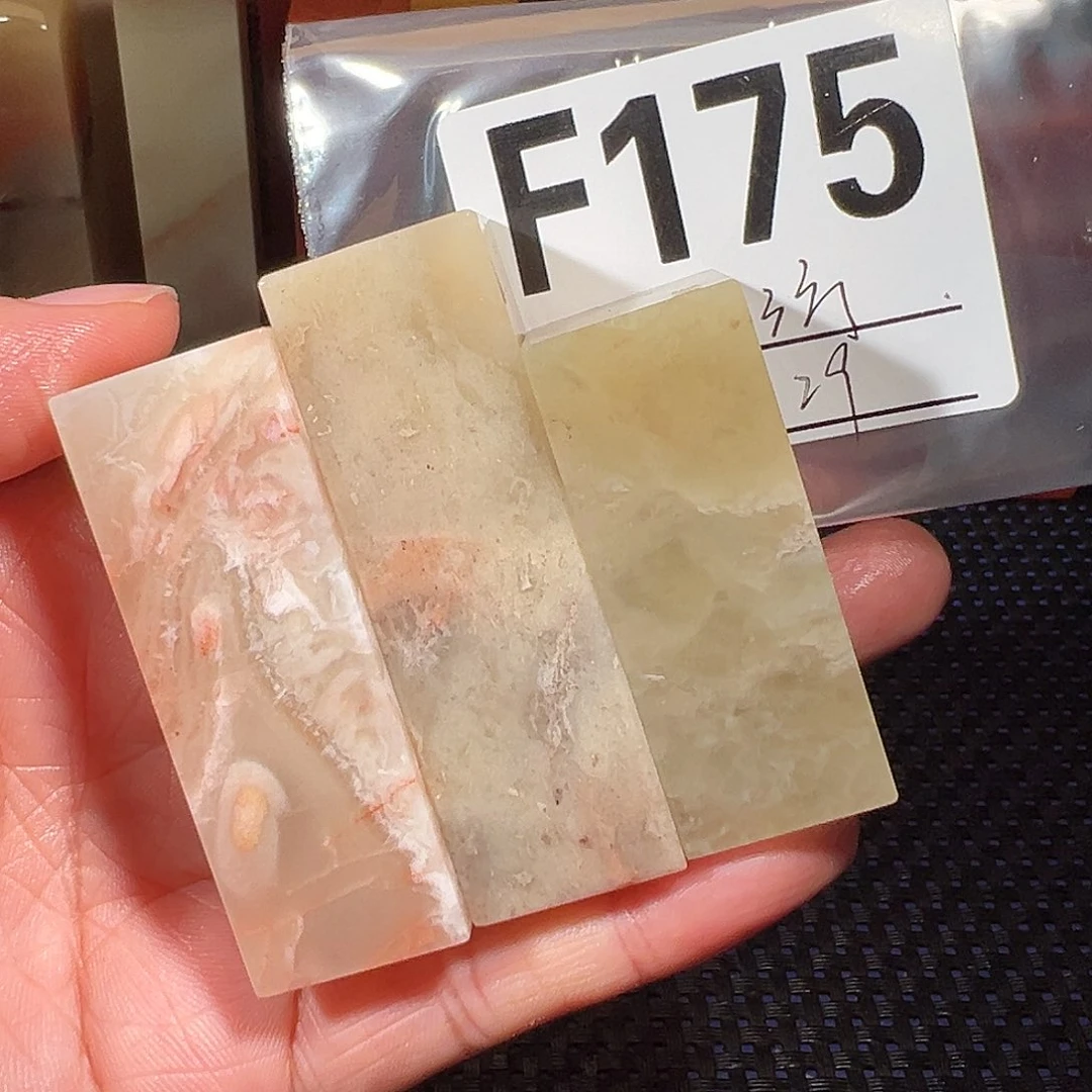 【闪购商品】寿山石印石老挝石