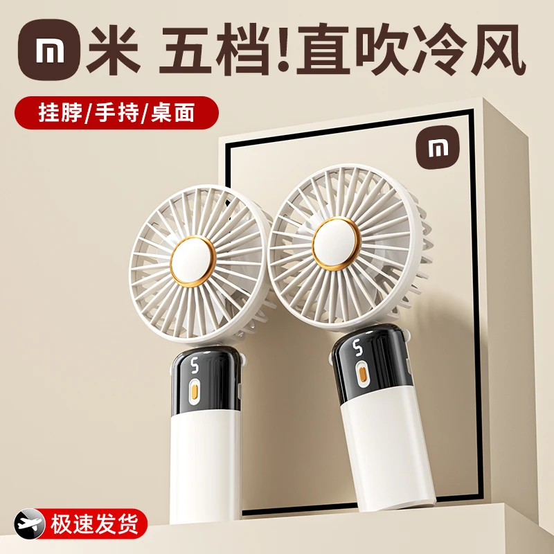 手持小风扇usb折叠便携式迷你充电款静音桌面学生宿舍办公电风扇