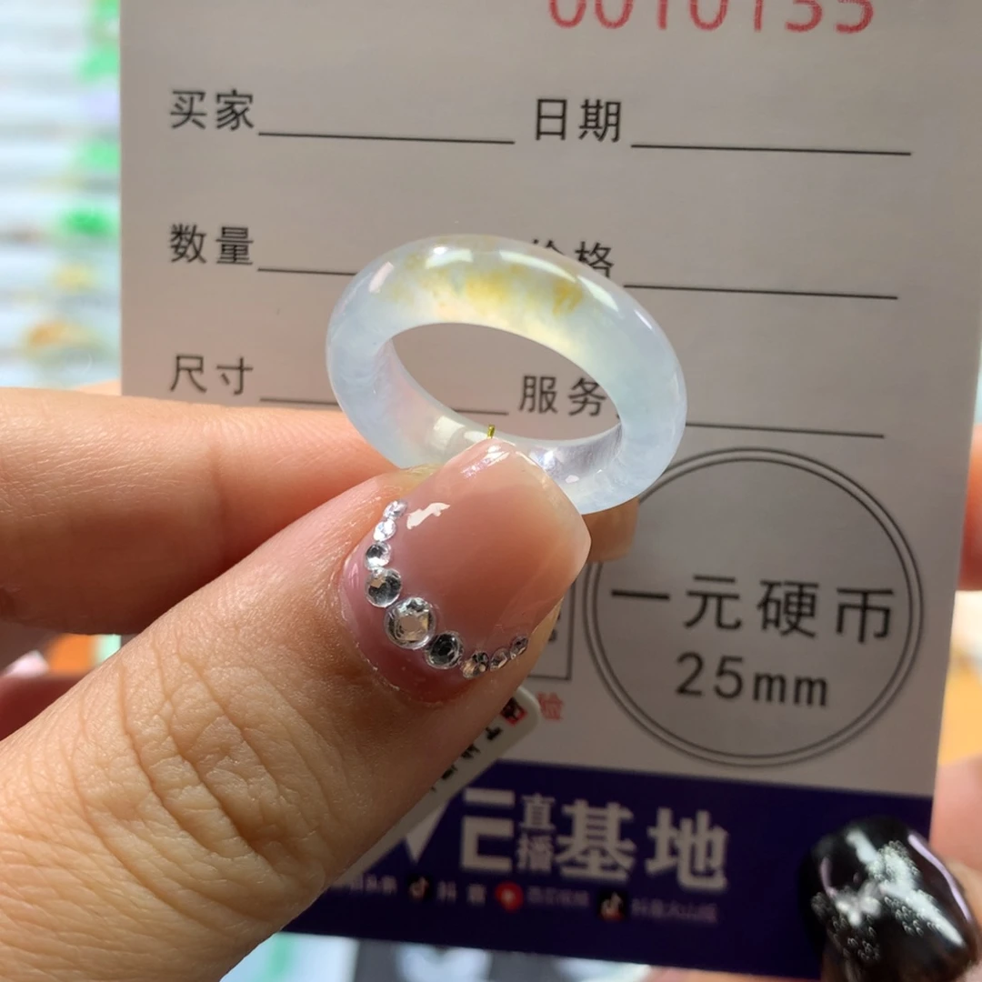 翡翠未镶嵌戒指11.圈