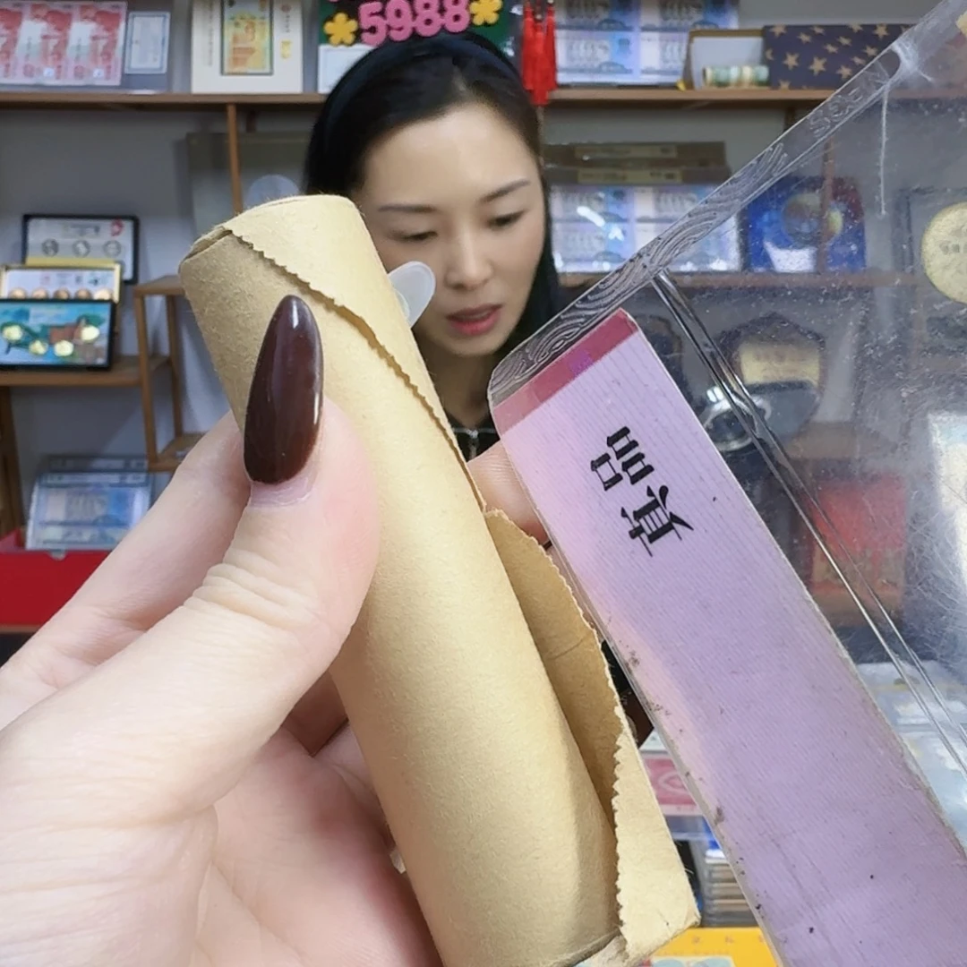 其他普通金属99姆，卷