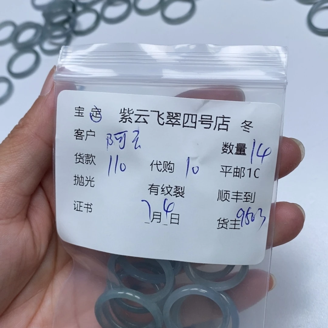 翡翠未镶嵌颈饰阿***呀