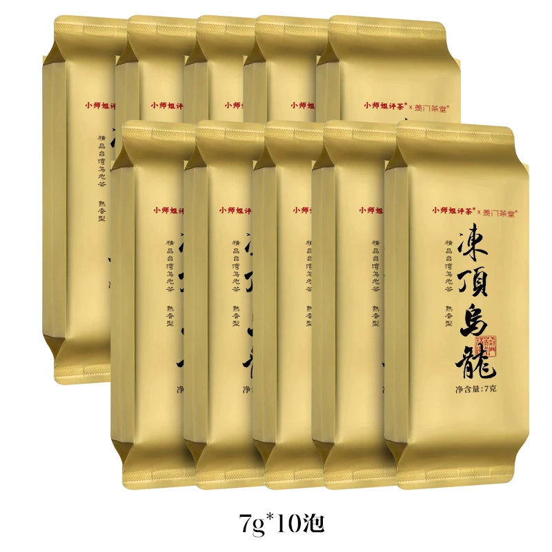 【冻顶乌龙】台湾乌龙茶高山乌龙茶青茶蜜香鲜香奶香小师姐评茶