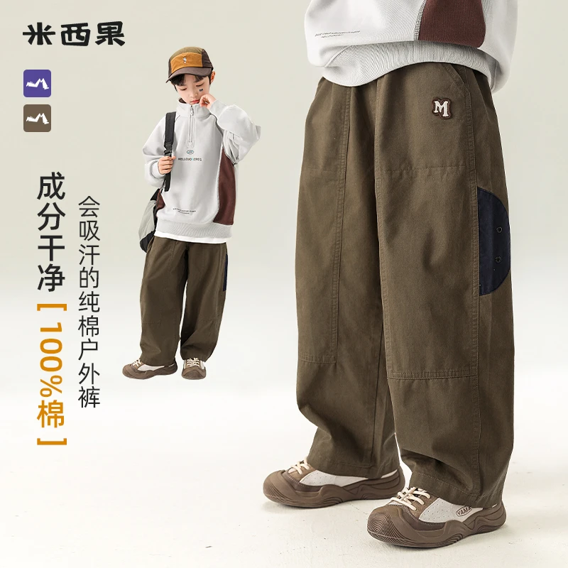 【全棉户外】米西果童装男童秋装2025直筒儿童裤子男孩工装休闲长裤