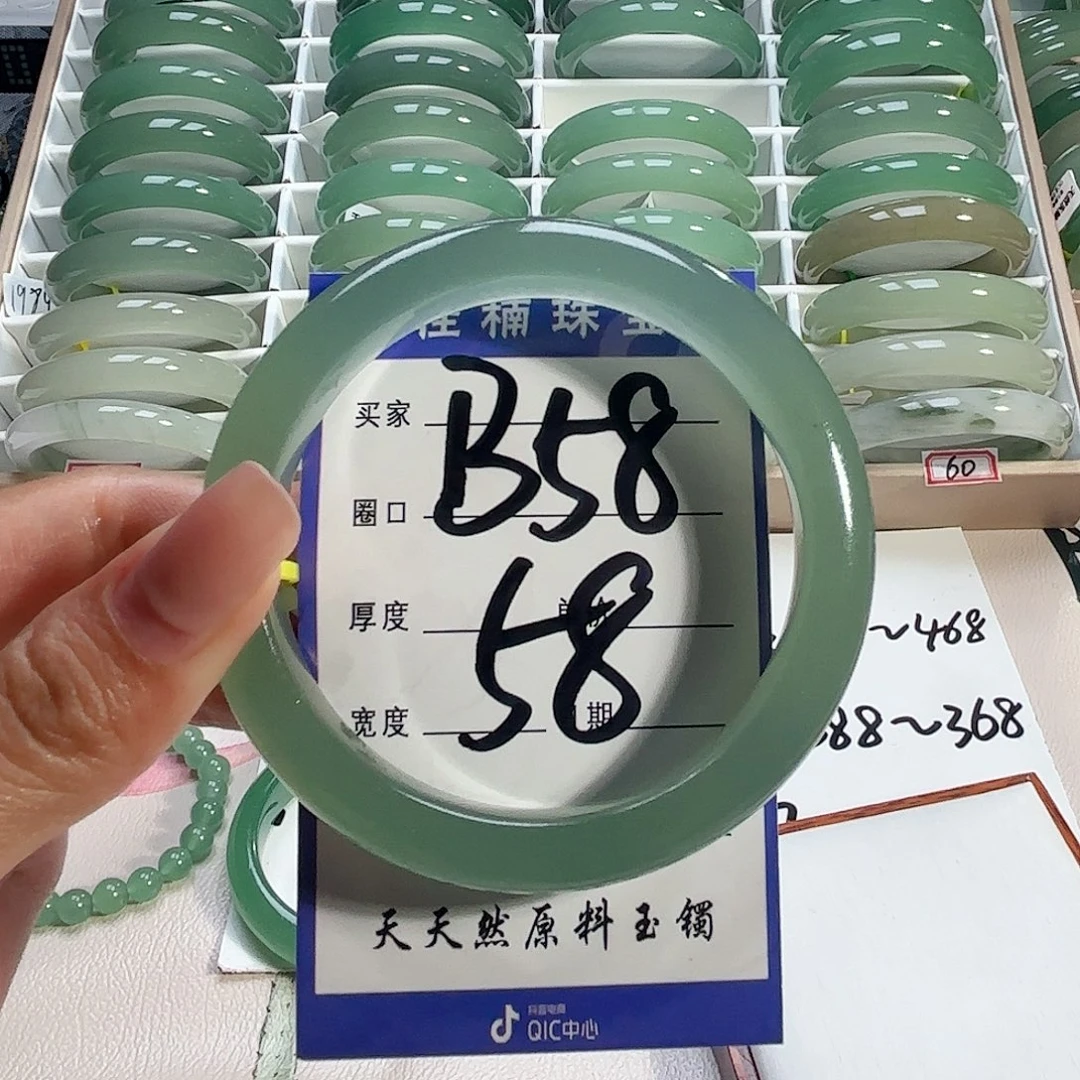 春***冬石英质玉未镶嵌手镯