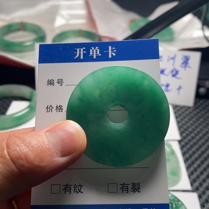 石英质玉吊坠(不含链)未镶嵌天然非洲翠