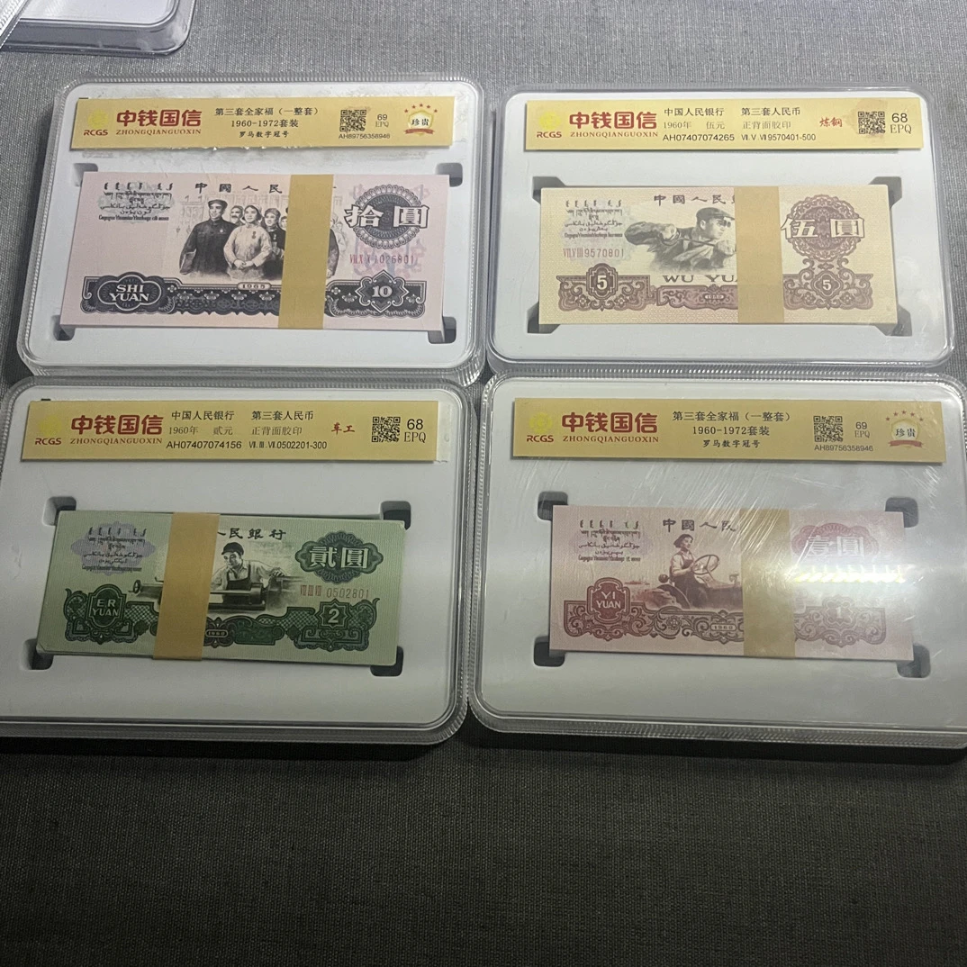 四大金刚退市币可用于纪念鉴赏收藏