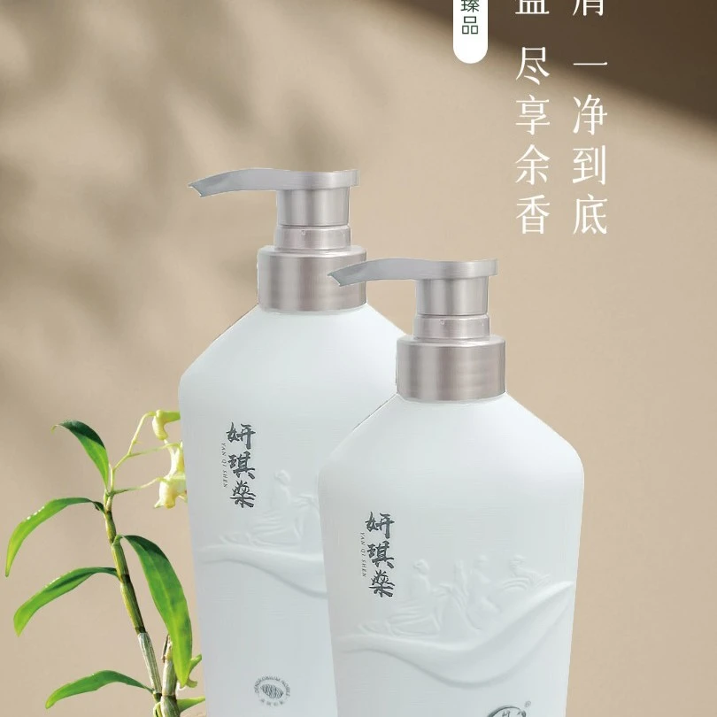 植物去屑蓬松洗发乳烫染修护滋润清洁保湿洗发水护发素