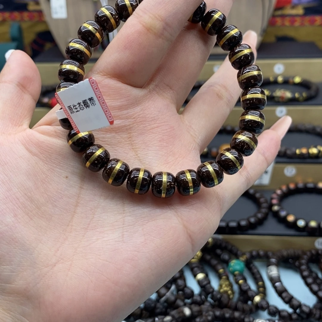 椰蒂手串原生态9*8