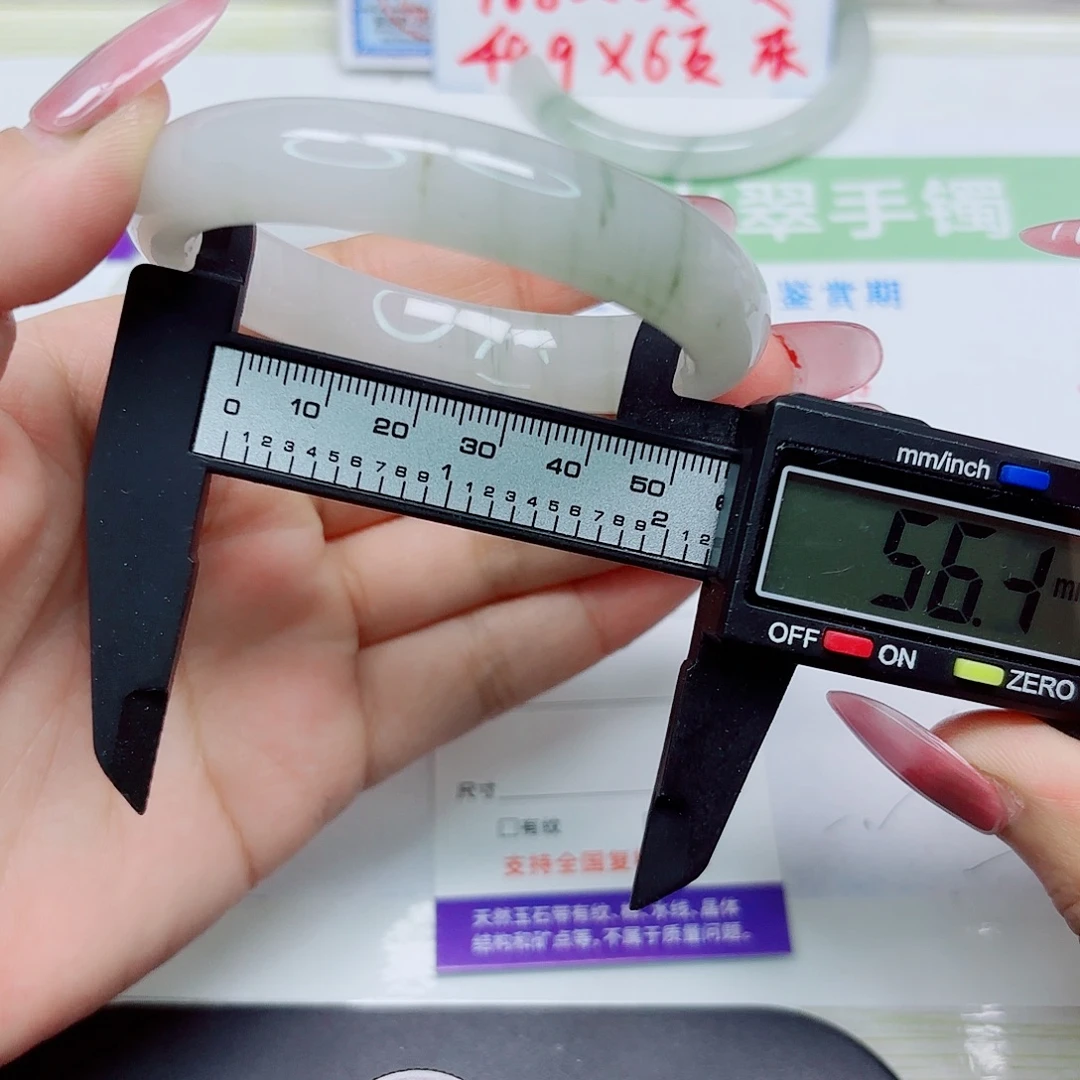 石英质玉未镶嵌手镯134/5655