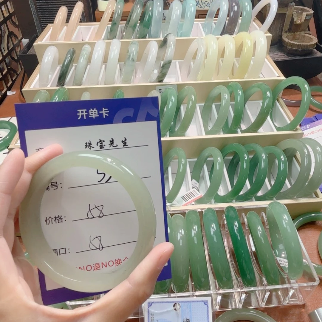 东陵石手镯合金53