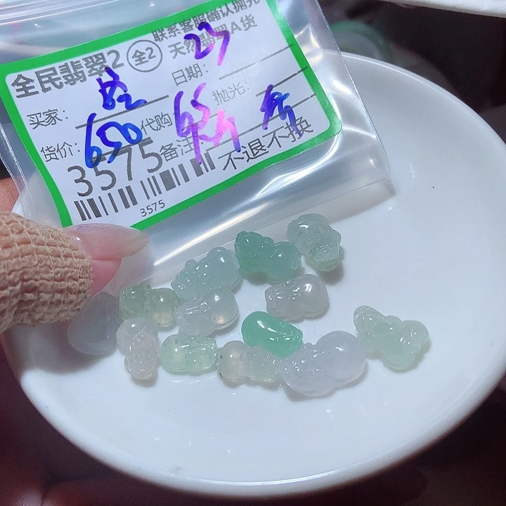 洛***儿颈饰未镶嵌翡翠这