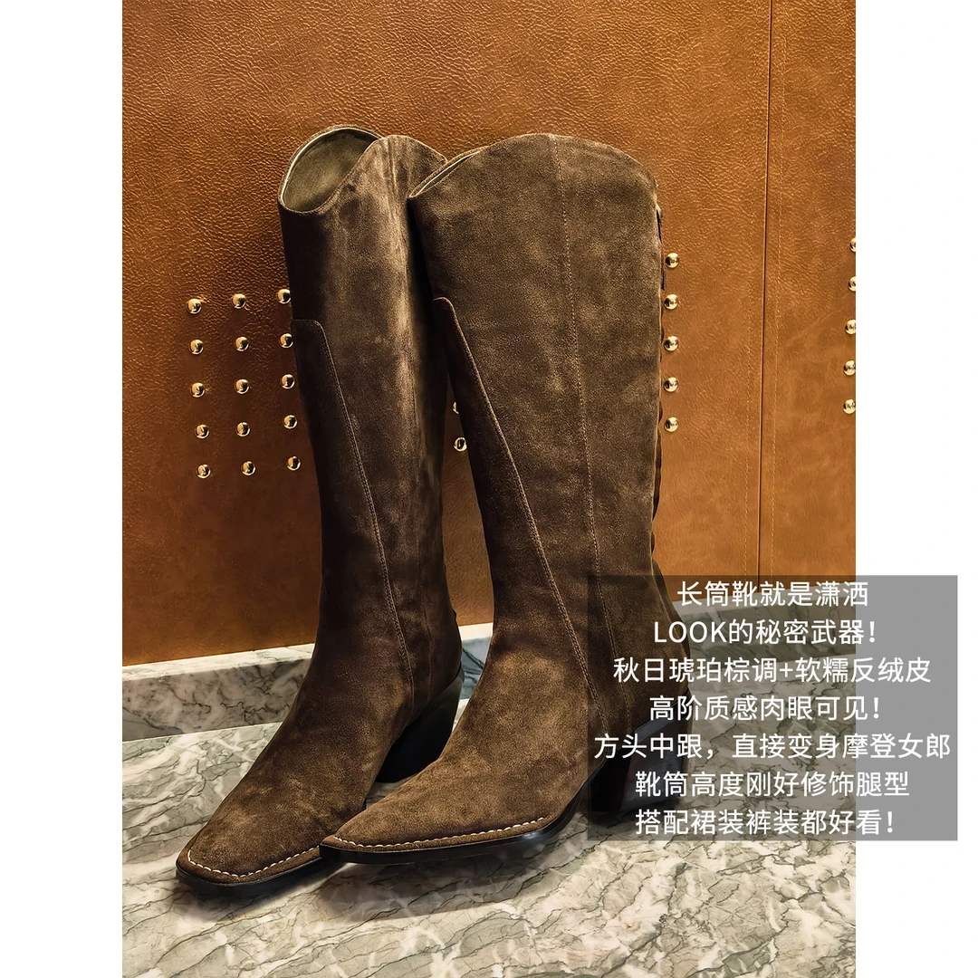 【新品】美洋MEIYANG 牛魔王长筒靴 秋日琥珀~牛反绒方头粗跟骑士靴
