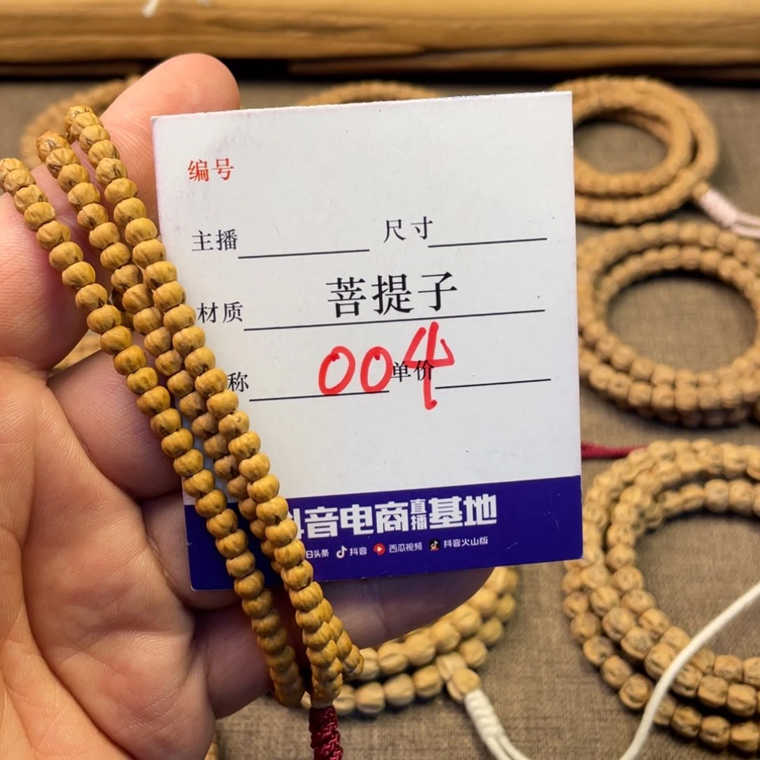 柏香籽/百香籽手串柏香多圈5尺寸小金豆红芽004