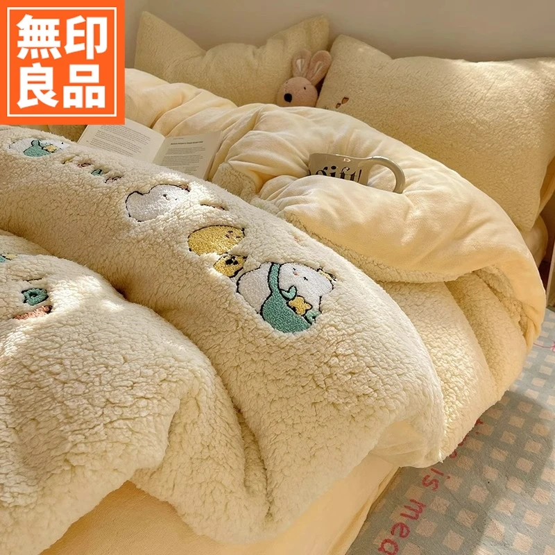 無印良品冬季羊羔绒牛奶绒四件套卡通双面绒加厚被套珊瑚绒床单