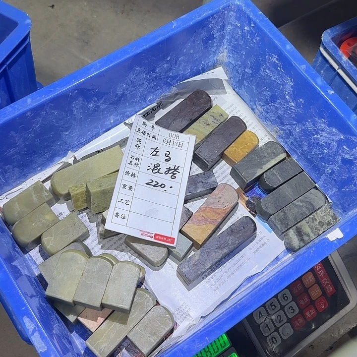 左***各青田石印石地址是贵阳