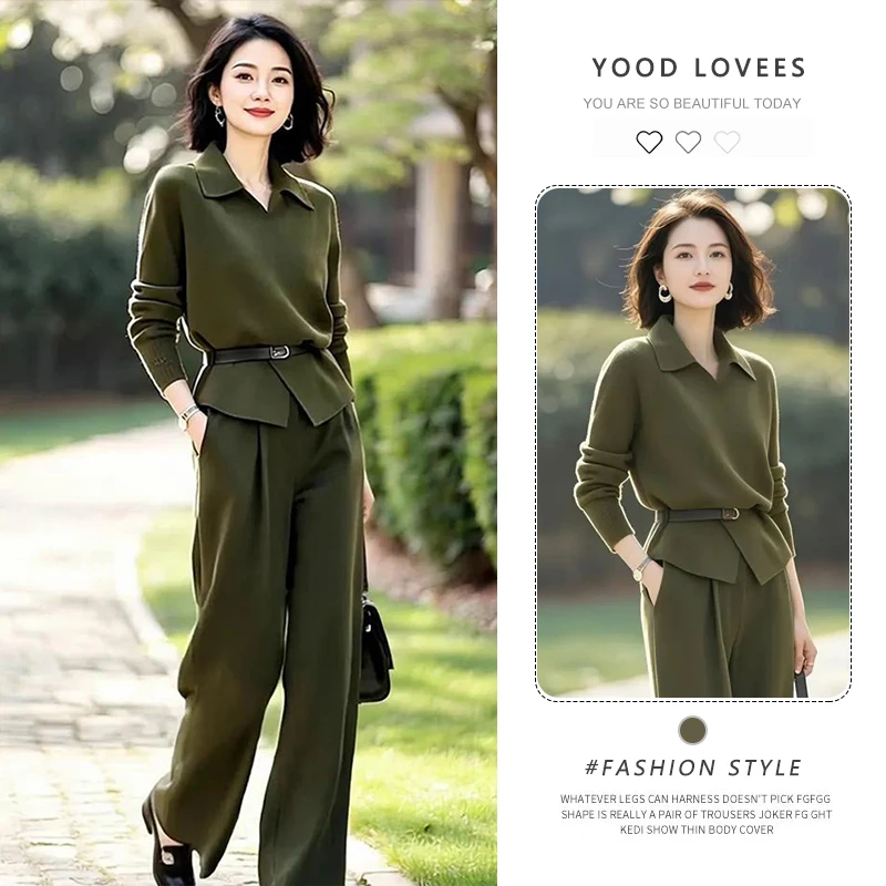 2025超火春秋一整套气质高级感独特漂亮绿色针织衫休闲裤子套装女