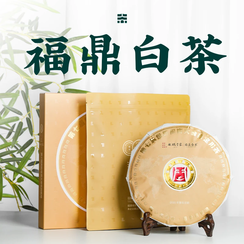 【丽娅严选】22021年七碗李家世界闽商大会指定贡眉茶200g