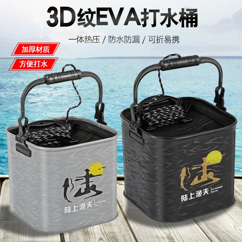 打水桶加高加厚装鱼桶钓鱼大号便捷鱼箱多功能钓鱼水桶野钓活鱼桶