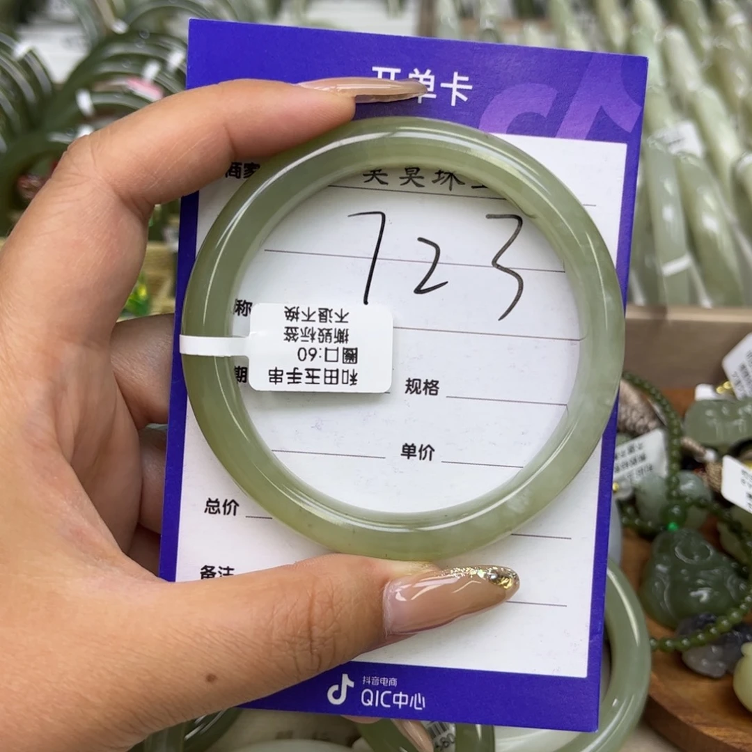 和田玉手镯未镶嵌